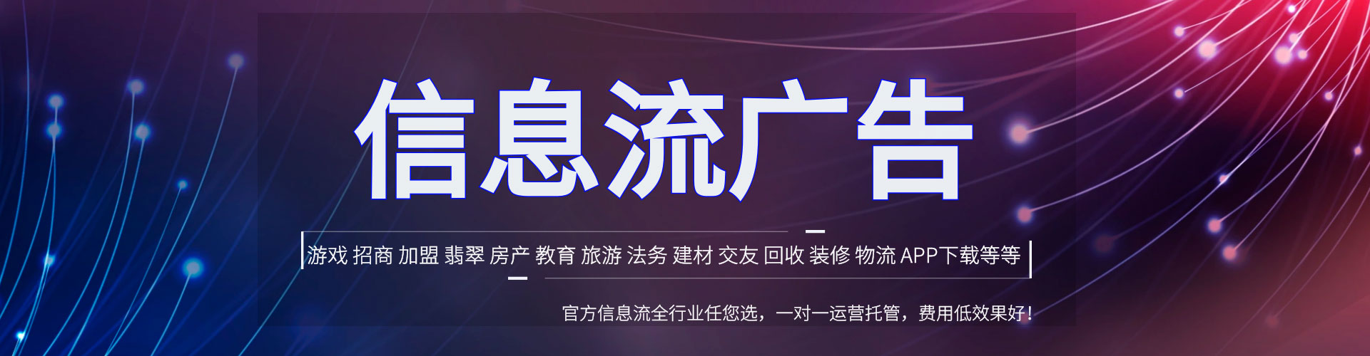 闻喜知乎信息流