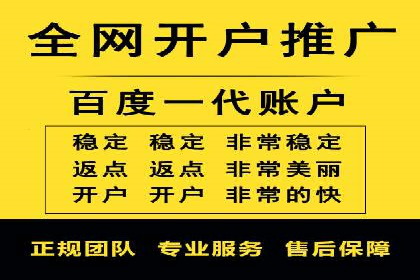 百度竞价开户案例剖析：如何提高广告转化率？